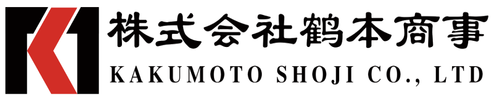 株式会社鶴本商事